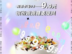 -麦当劳(展览馆店)