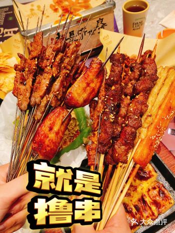苏州探店 | 中国人不骗中国人，大肆撸串真香