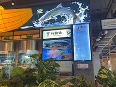-老船舫·现做活鲜鱼馆(东郊记忆店)