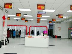 -中国工商银行(成都春熙路步行街支行)