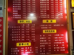 -华兴街自力面店