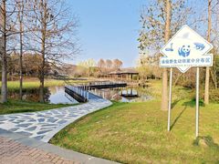 -同里国家湿地公园