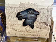 -北京世纪金源购物中心(远大路店)