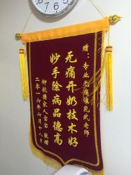 -涌泉妈咪树通乳·产后恢复