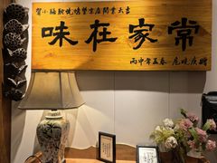 -福苗小骆驼烧烤(望京店)