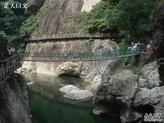大松溪峡谷-浙东大峡谷风景区