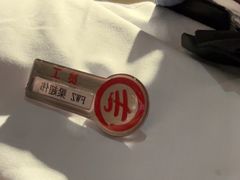 -海底捞火锅(亲贤北街店)