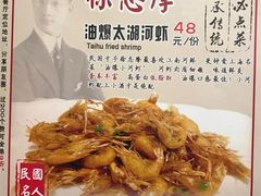 -京城小江南·北京烤鸭·江南土菜·白鱼(中关村店)