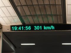 -磁浮交通科技馆