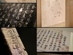 -四川博物院
