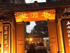 -五七油焖大虾(合川总店)