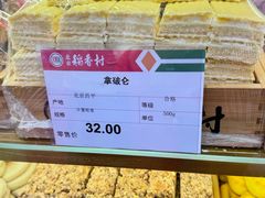 -稻香村(银锭桥店)