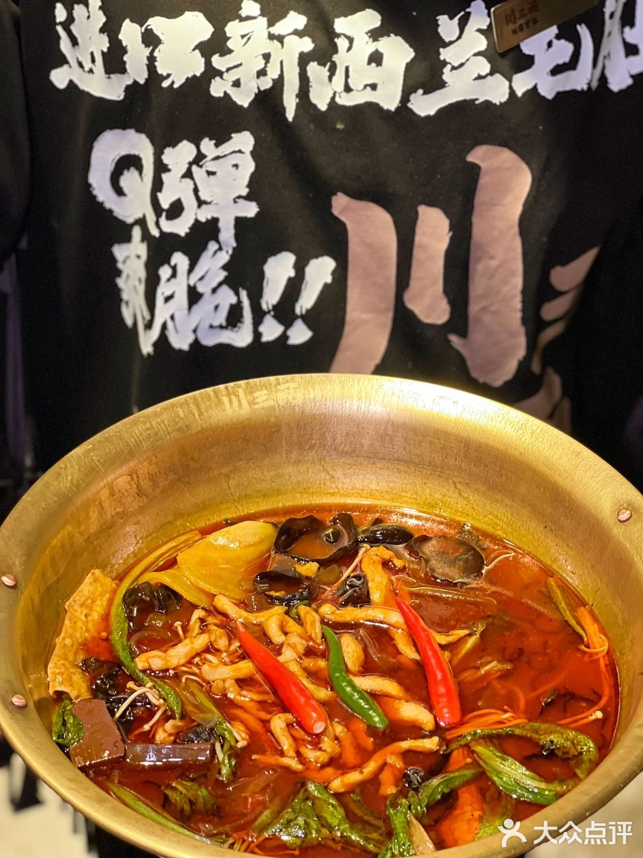 就在北京房山，解锁吃毛肚的快乐