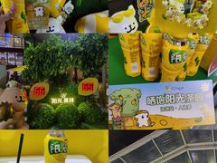 -壹海城ONE MALL