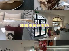 -UP阿噗甜品