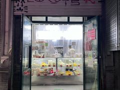 -天泽祥·鼓楼馒头(鼓楼店)