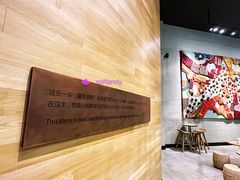 -星巴克(广州东方文德店)