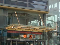 -赛纳河休闲商务会馆(天宁寺店)