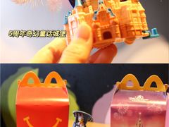 -麦当劳(王顶堤店)