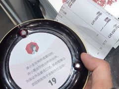 -茶颜悦色(银盆岭万达广场店)