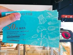 -罗莎蛋糕Rosa bread(四方坪店)