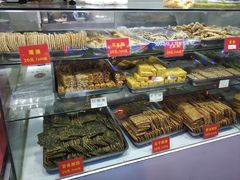 水产区-宋记饼家(石门二路店)