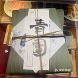 大兴糕点清明团