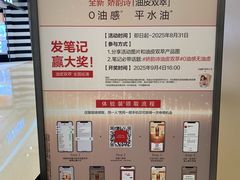 -龙湖重庆时代天街