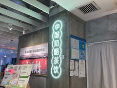 -宝珠奶酪(浦东金桥店)