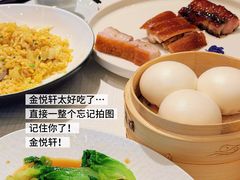 -金悦轩海鲜酒家(拱北店)