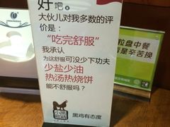 黑鸡小馆-黑鸡小馆(金源店)