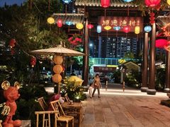 -顺德渔村·岭南一号