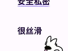 -美罗城