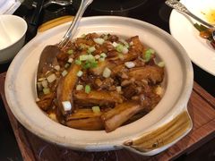 鱼香茄子腐竹煲-北京四季酒店·采逸轩