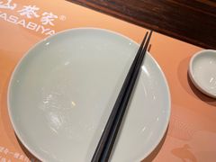 -山葵家·创意料理(宁波来福士店)