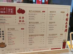 菜单-奈雪的茶(大悦城店)