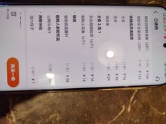 -粗粮人家·东北菜(洋桥店)