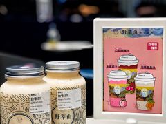 -野萃山·潮汕厚果汁(十亩地店)