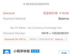 -吉隆坡国际机场