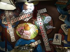 -符淼淼火锅(宽窄巷子店)