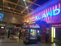 -万达影城(唐山爱琴海XLAND店)