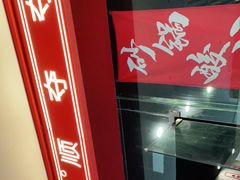 -笔记安顺夺夺粉火锅(龙湾万达店)