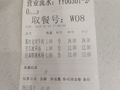 -卷翻天·卷饼(欧亚商都店)