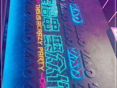 -燥次·烧烤酒场(万象城店)