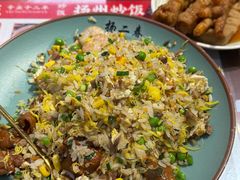 扬州碎金炒饭-扬二春炒饭(国庆路总店)