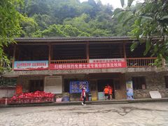 -龙颈河漂流