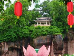 -广州莲花山旅游区