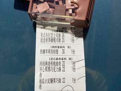 -CHOCMONS巧克怪兽(屏风街店)