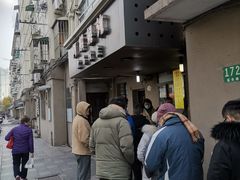 -阿麟馄饨(延长路店)