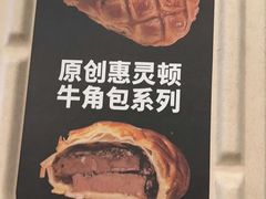 -BUTTERFUL&CREAMOROUS 黄油与面包(万象城店)